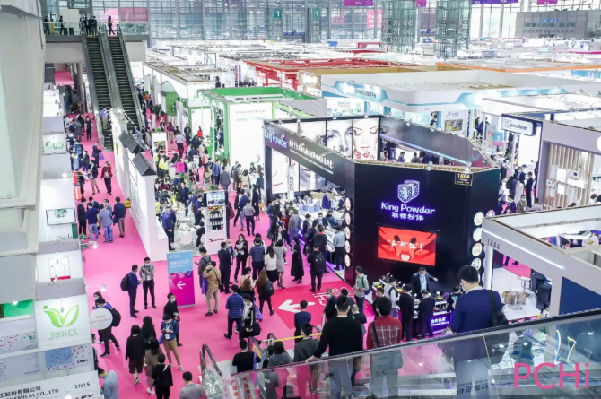 美丽重逢 共话未来丨k1体育官网参加2021年度PCHI